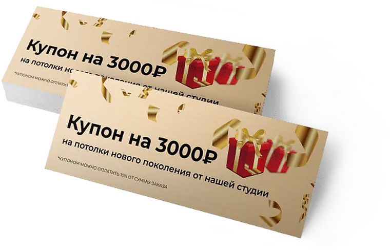 Купон на скидку Artsofit